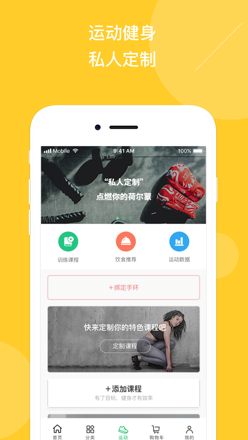 号外生活图3