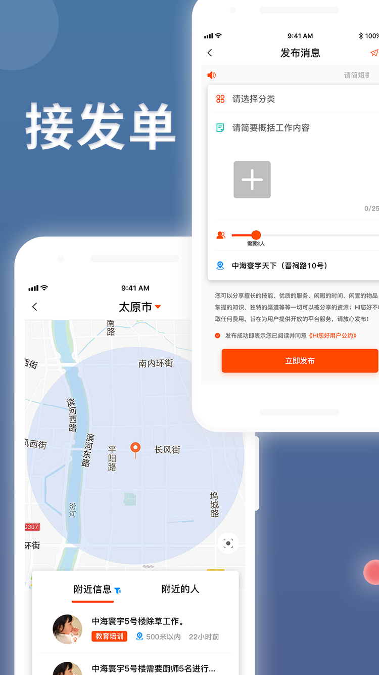 Hi您好图1