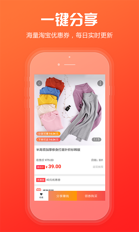 简折购图3