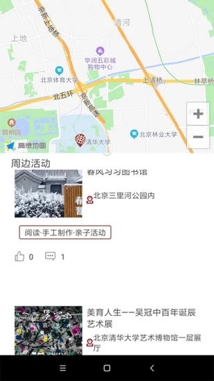 街推图1