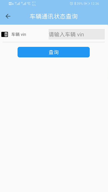 国五新车查询图3