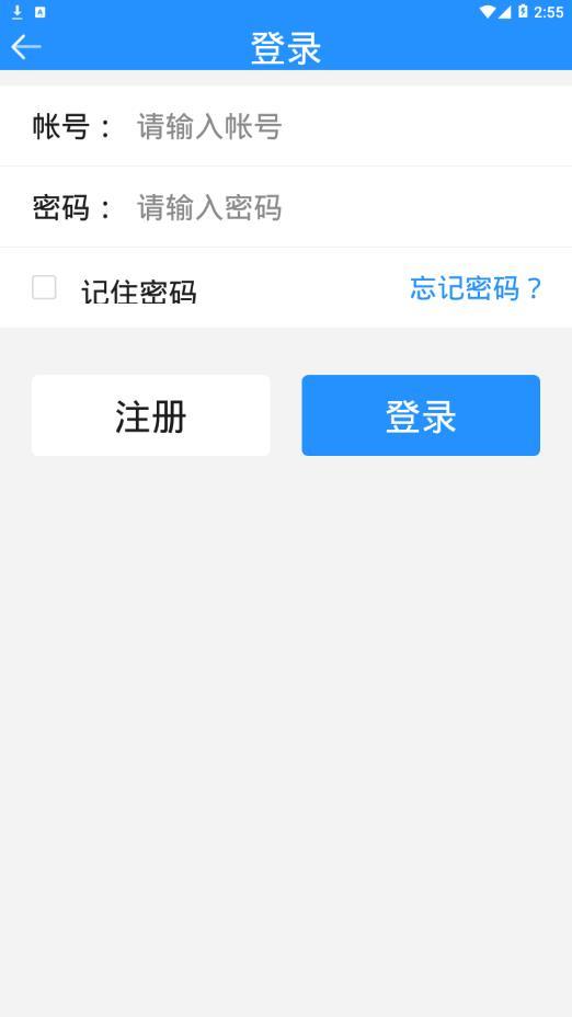 龙江采集图4