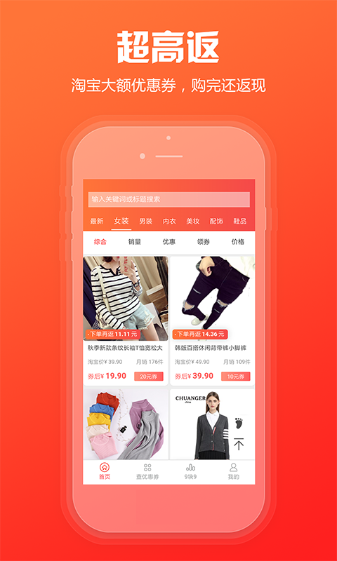 简折购图1