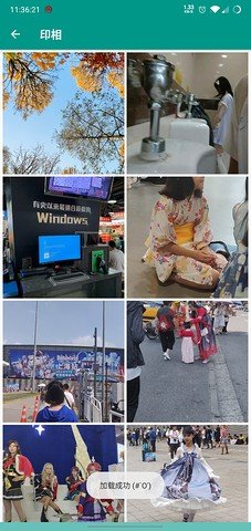 瞬记图4