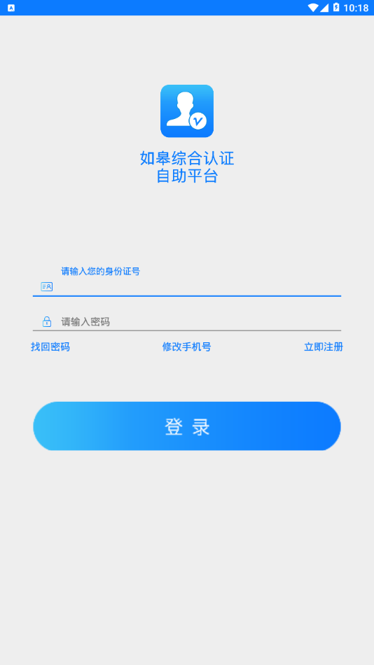 如皋综合认证图2
