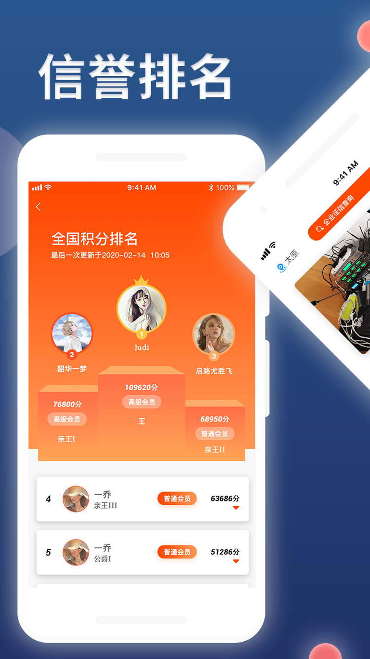 Hi您好图4