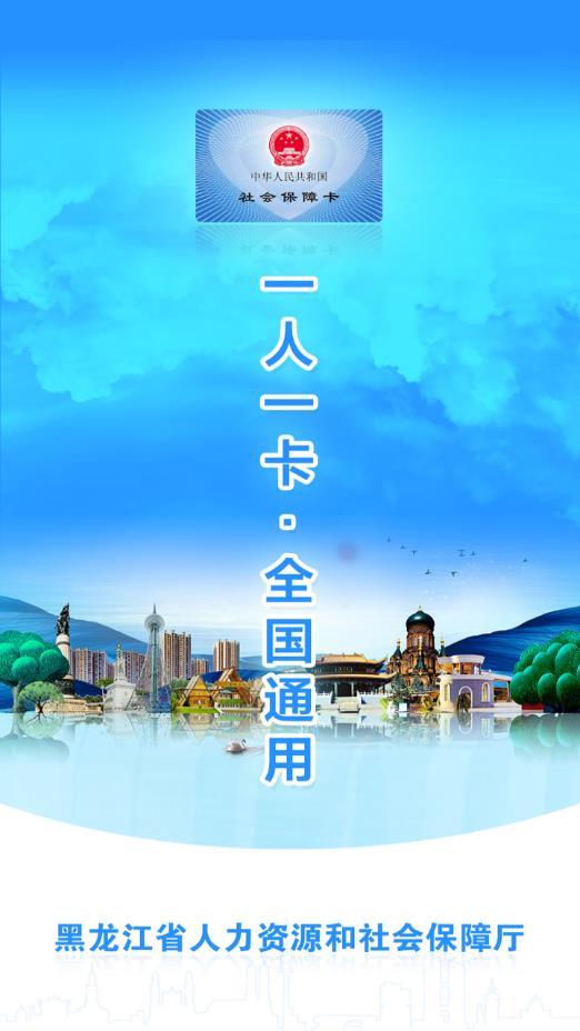 龙江采集图1
