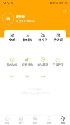 绿客图3