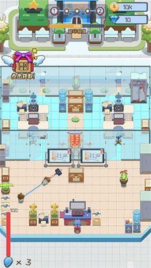 打老板图4