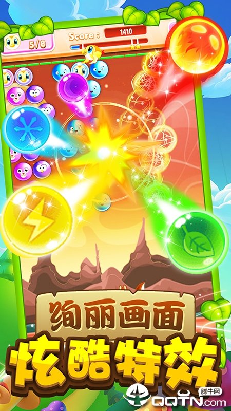 小鱼天天消图4