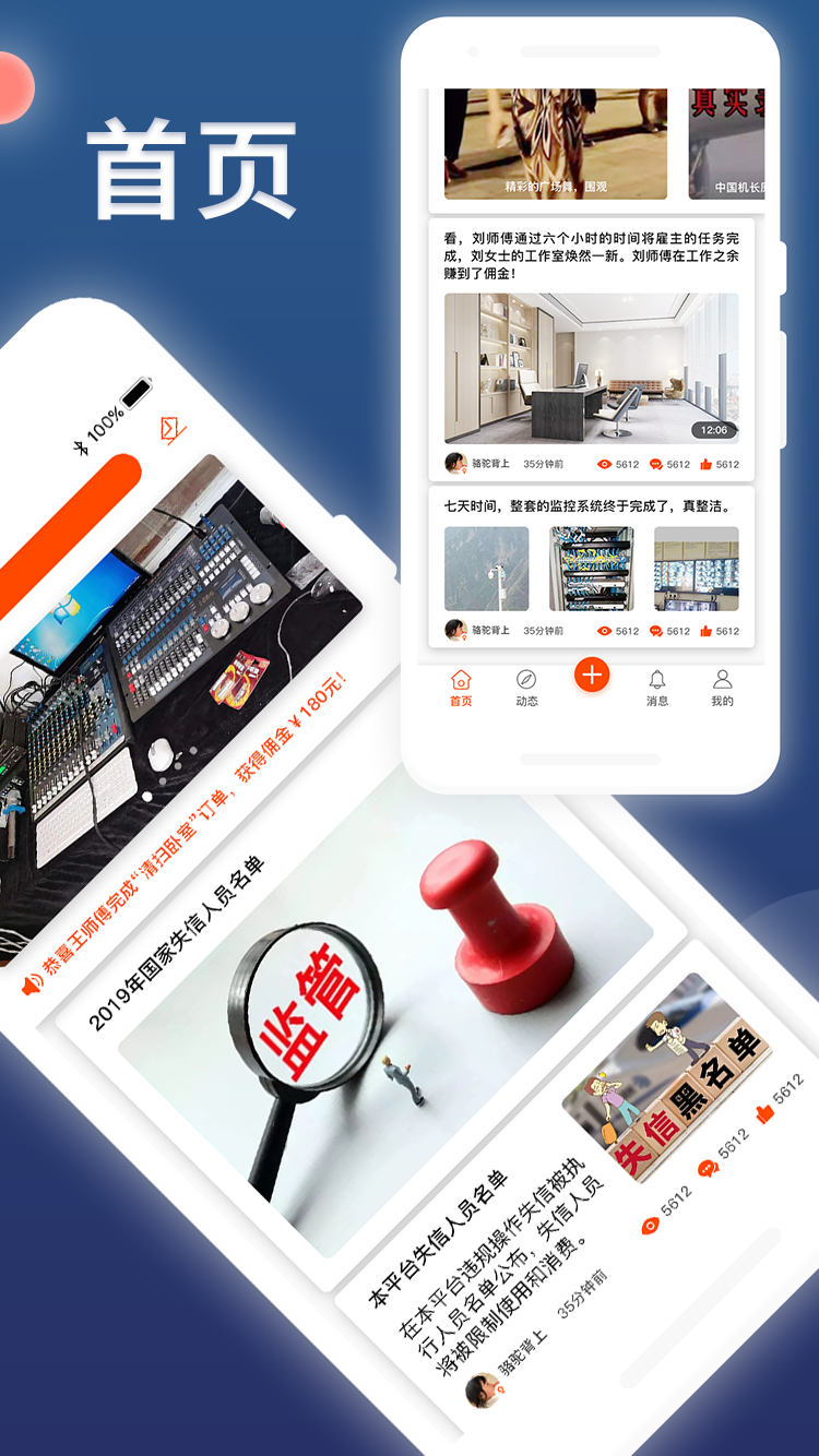 Hi您好图5