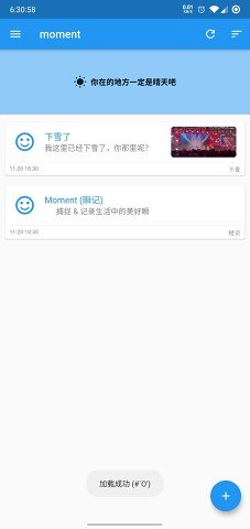 瞬记图1