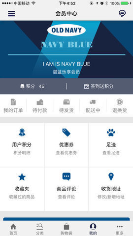 Gap商城图4