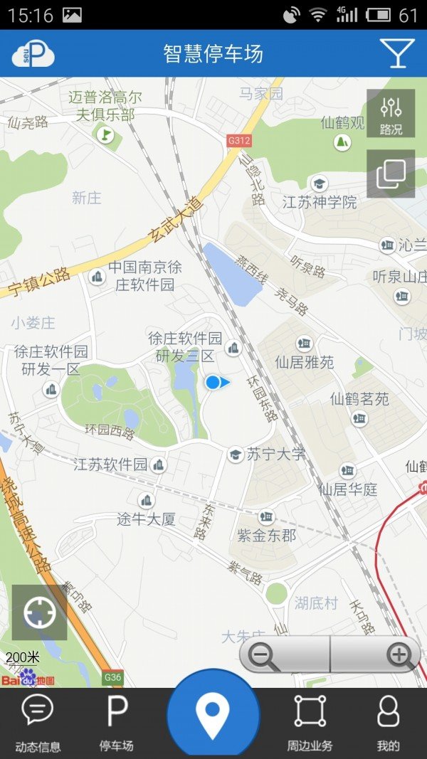智慧停车场图2