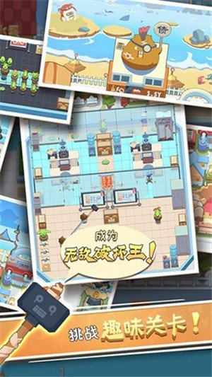 打老板图1