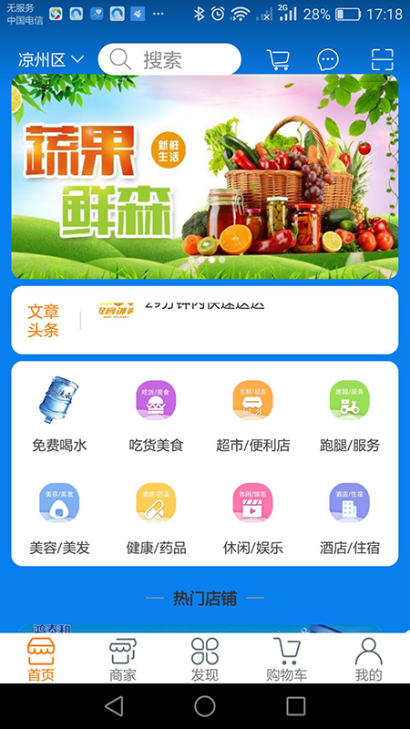 水流云图2