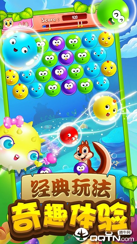 小鱼天天消图2