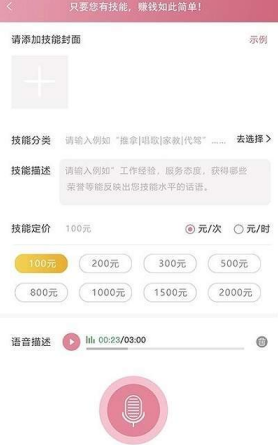 快来图3