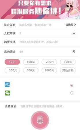 快来图2
