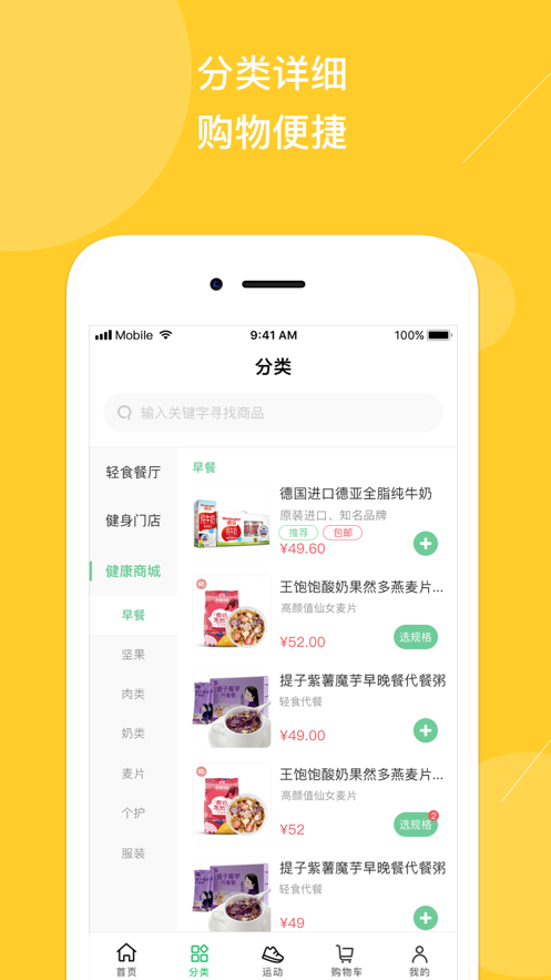 号外生活图2