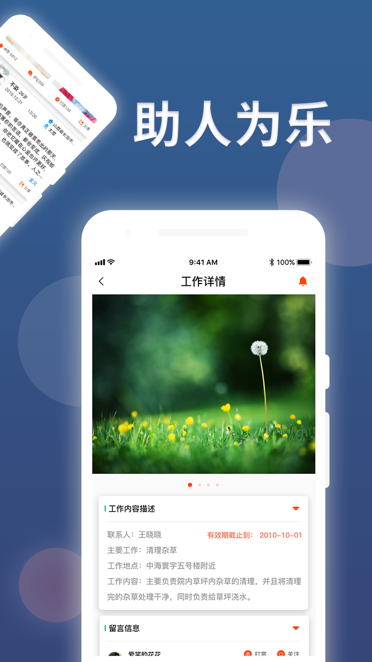 Hi您好图3