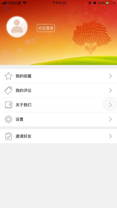文明青岛图4