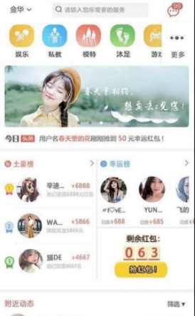 快来图4