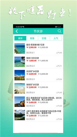 百姓农家乐图2