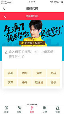 冠昂雅云图3