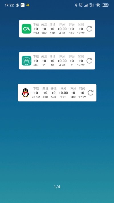 应用数据监控图4