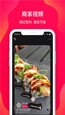 玩易图4