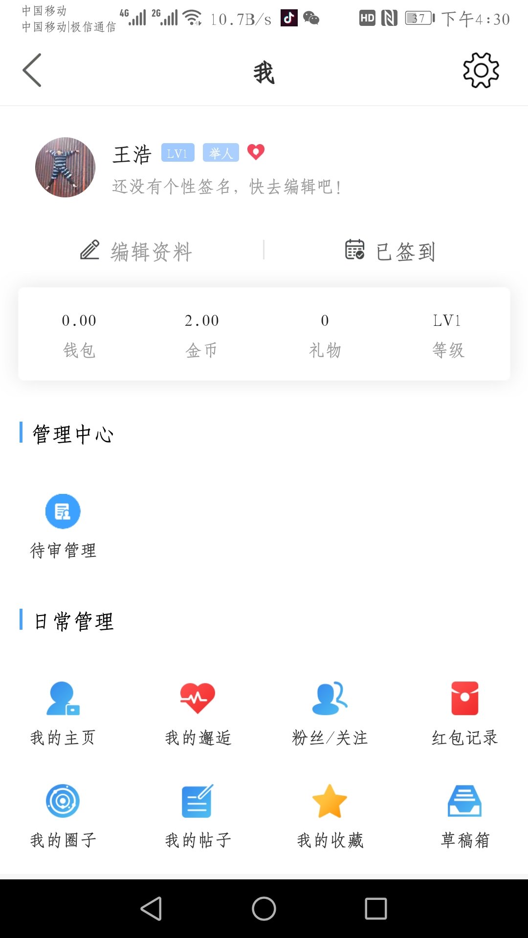 辉县部落图3