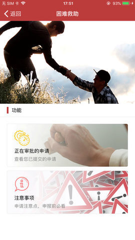 常州工人图4