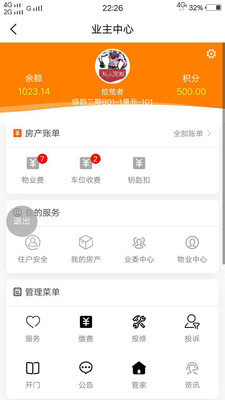 冠昂雅云图4