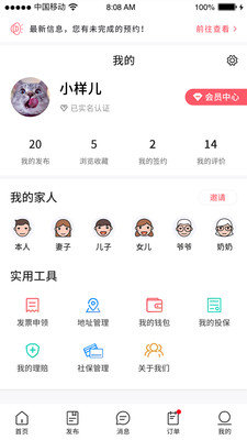 有识图2