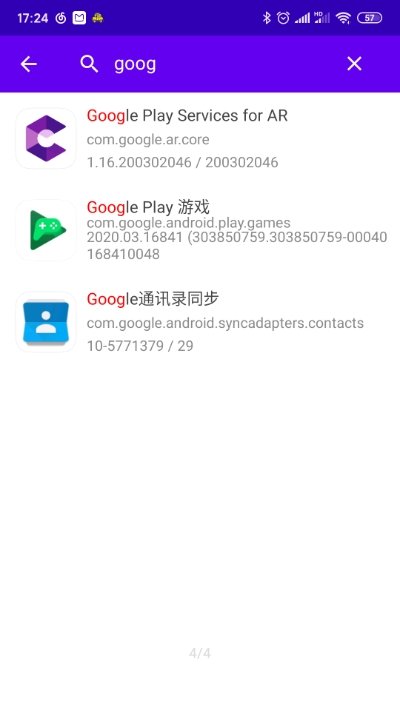 应用数据监控图2