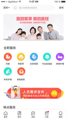 有识图1