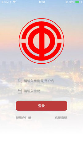 常州工人图1
