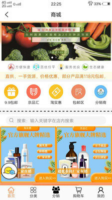 冠昂雅云图1