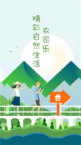 百姓农家乐图1