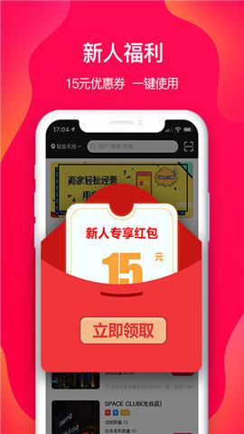 玩易图1