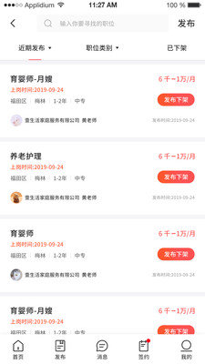 有识图4