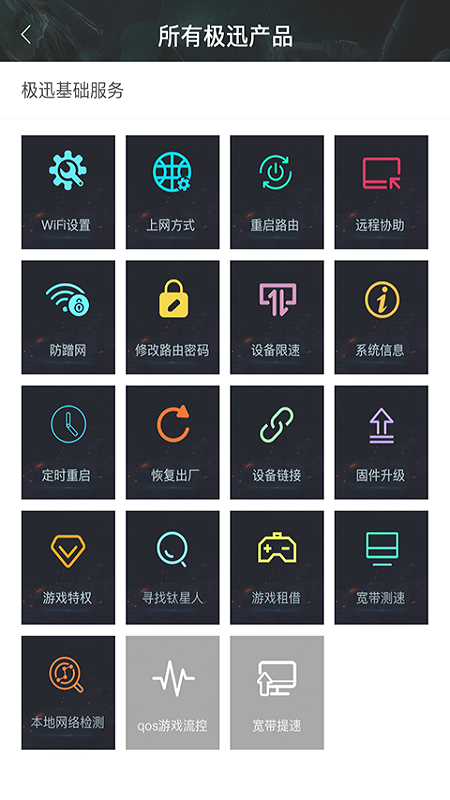 钛星人图2