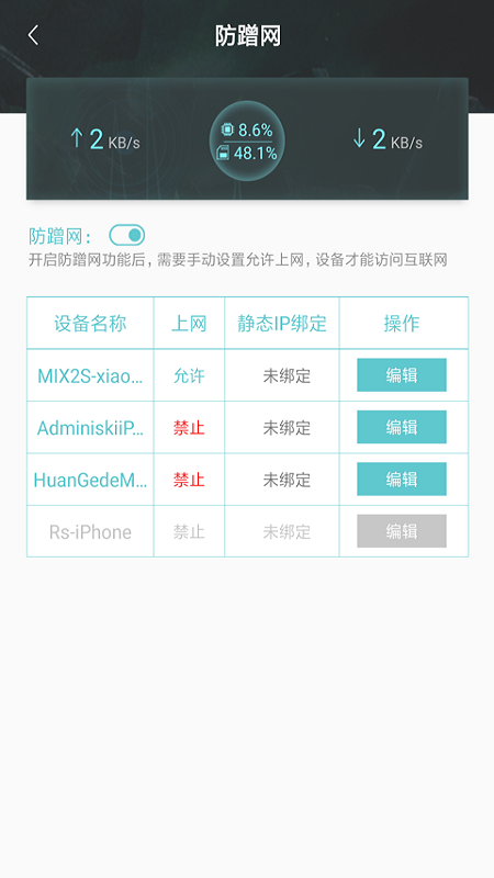 钛星人图4