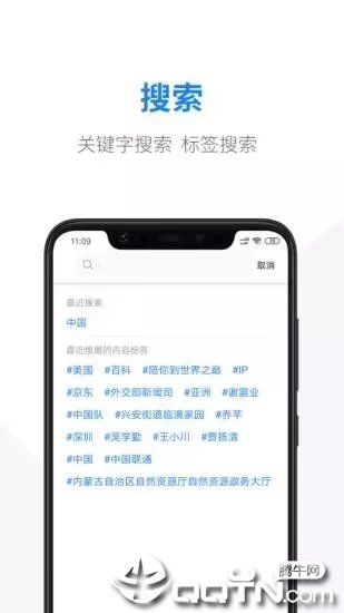 搜藏图1