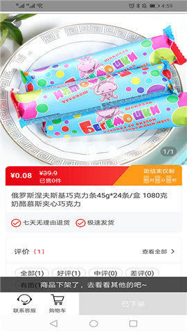 九点上新图4