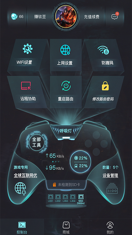 钛星人图1