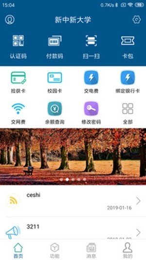 小灵龙图2