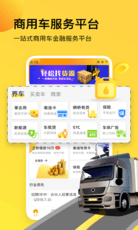 狮桥在线图1