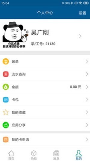 小灵龙图4